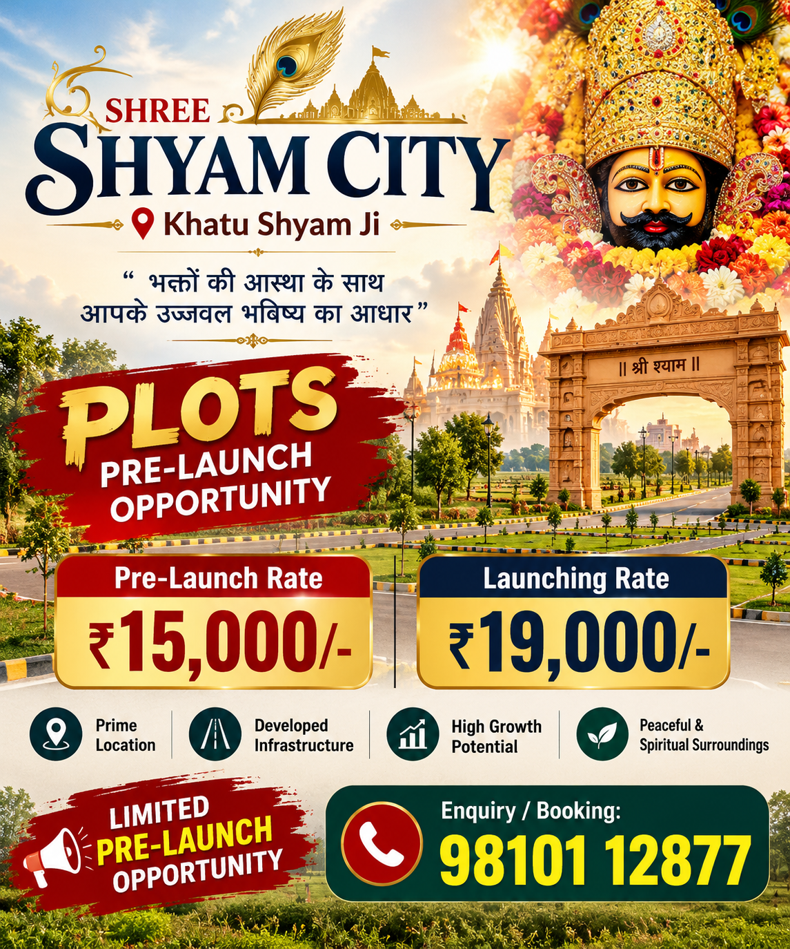 SHRI SHYAM CITY