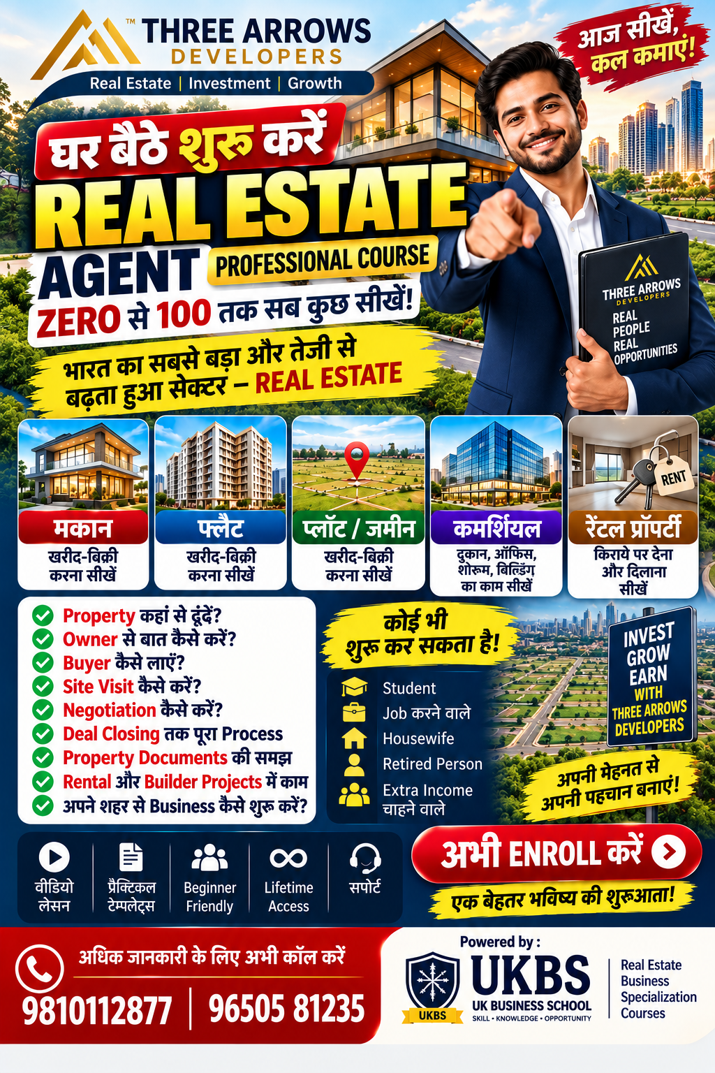 Latest Offer