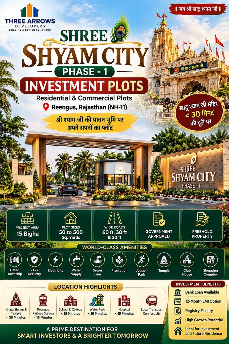 SHRI SHYAM CITY